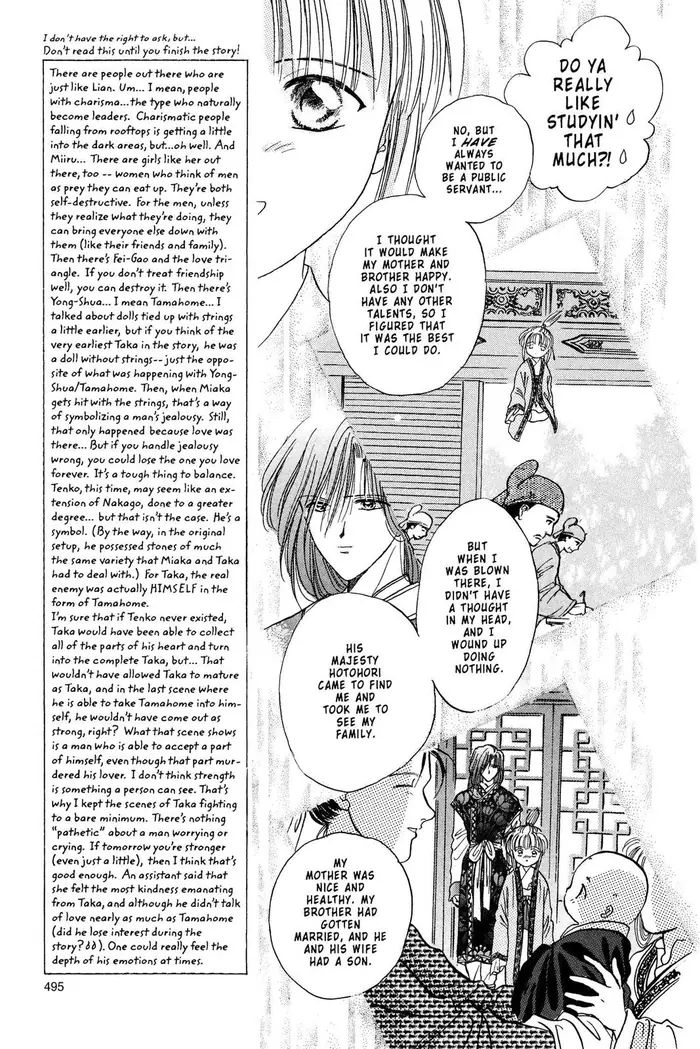 Fushigi Yuugi Chapter 104 image 05_optimized